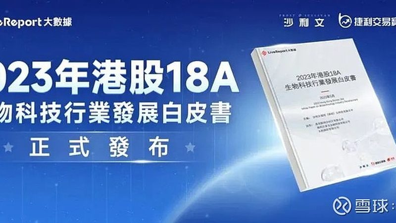 疾控中心PCR实验室建设：标准解析与关键要素