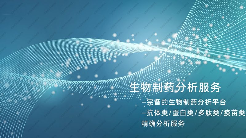 酶制剂价格背后的影响因素解析**