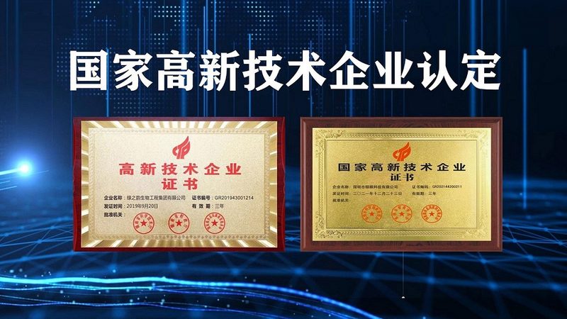 细胞培养技术服务定制上海