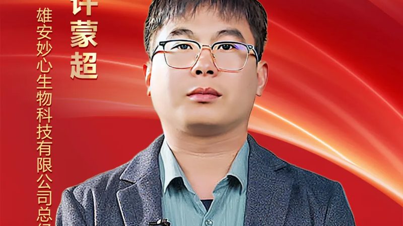 磷酸化抗体价格几何？揭秘影响定价的关键因素**
